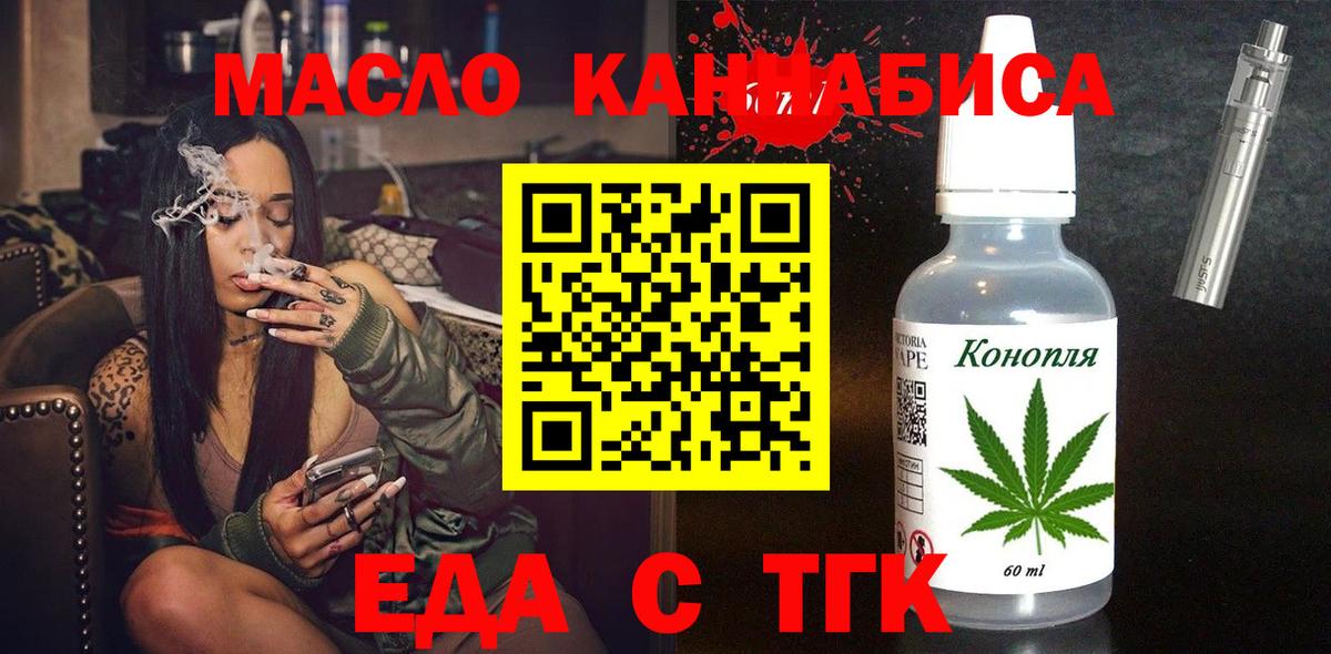Canna-Cookies конопля Апшеронск