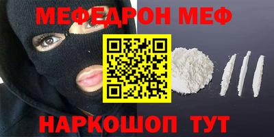MDMA Premium VHQ Ливны