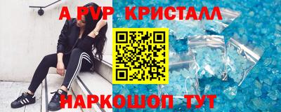 MDMA Premium VHQ Ливны