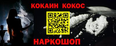 мяу мяу мука Лесосибирск