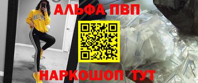 мяу мяу мука Лесосибирск