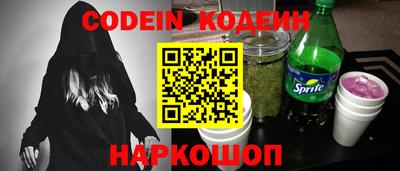 мяу мяу мука Лесосибирск