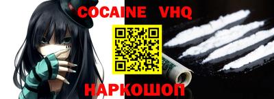 MDMA Premium VHQ Ливны