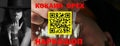 мяу мяу мука Лесосибирск