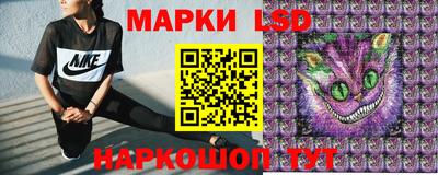 мяу мяу мука Лесосибирск