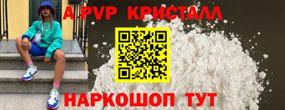 гашишное масло Ликино-Дулёво