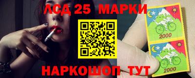 мяу мяу мука Лесосибирск