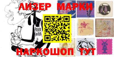 мяу мяу мука Лесосибирск