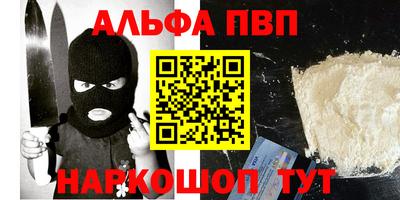 мяу мяу мука Лесосибирск
