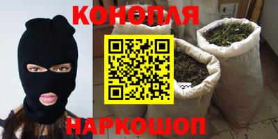 гашишное масло Ликино-Дулёво