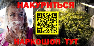 гашишное масло Ликино-Дулёво