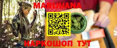 гашишное масло Ликино-Дулёво