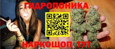 гашишное масло Ликино-Дулёво