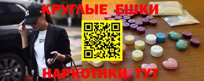 MDMA Premium VHQ Ливны