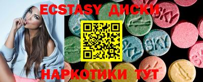 мяу мяу мука Лесосибирск