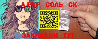 мяу мяу мука Лесосибирск