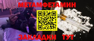мяу мяу мука Лесосибирск