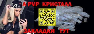 MDMA Premium VHQ Ливны