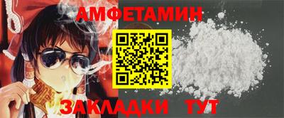 мяу мяу мука Лесосибирск