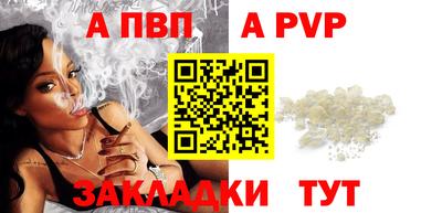 гашишное масло Ликино-Дулёво