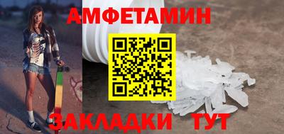мяу мяу мука Лесосибирск