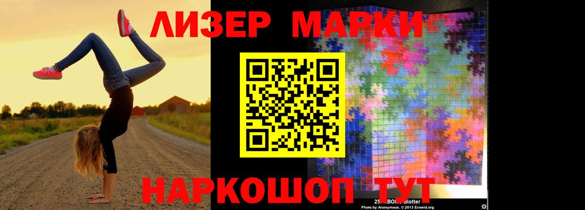 ЛСД экстази  Лсд 25 экстази кислота  LSD-25 экстази ecstasy  Вход с VPN  Апшеронск 