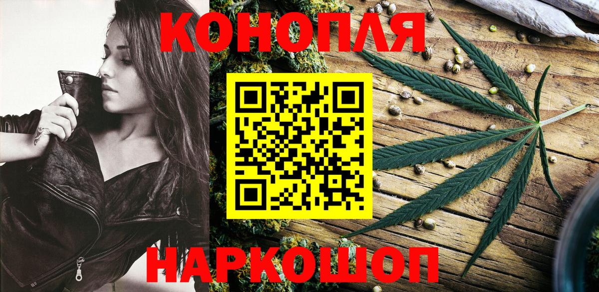 Конопля AK-47  МАРИХУАНА гибрид  Апшеронск  Каннабис LSD WEED  Вход с VPN  Марихуана Bruce Banner 